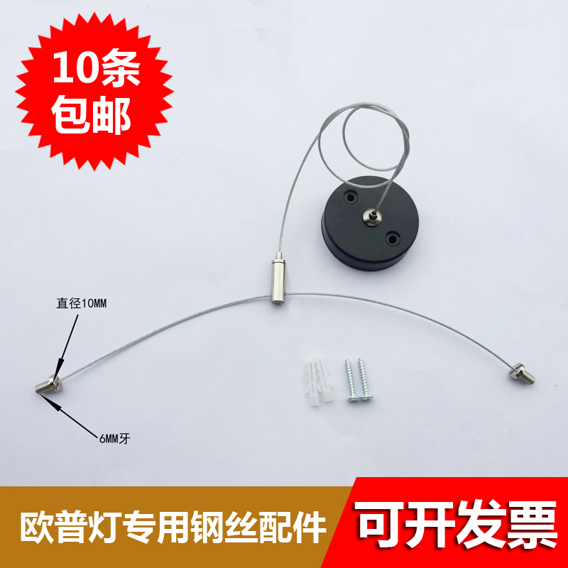 欧普吊灯办公钢丝绳长条悬挂图片