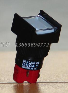 D16LAS2-1AB台湾进联带锁白色正方形单路常开常闭按钮开关DECA