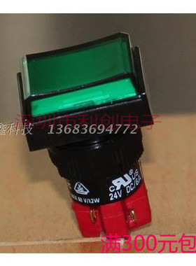 DECA复位按钮单路D16LMT1-1AB台湾进联长方形绿色无锁点动开关