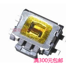 中乌龟轻触微动开关TS04444脚侧按电源按键开关卧式新品配防水膜