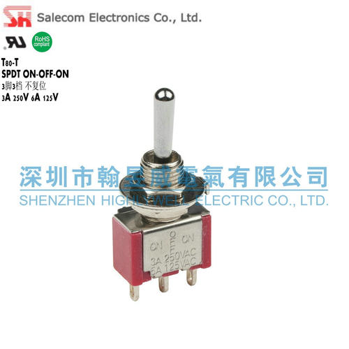 现货SH兴瀚3脚3档钮子开关 T8014-SBEQ T8014A-SEBQ T8014B-SEBQ