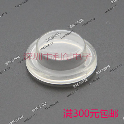 M20.5/22MM圆形船型开关防水帽RLEIL北京港瑞鑫科技有限公司