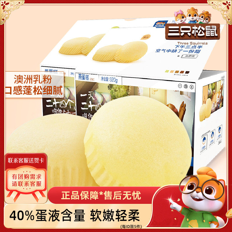 ����ֻ����_������520g������Ӫ����ʹ��������㵰��������ʳ