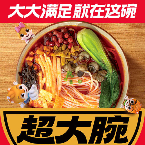 三只松鼠_螺蛳粉335g柳州