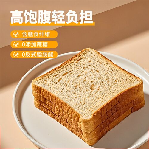 三只松鼠全麦吐司1000g