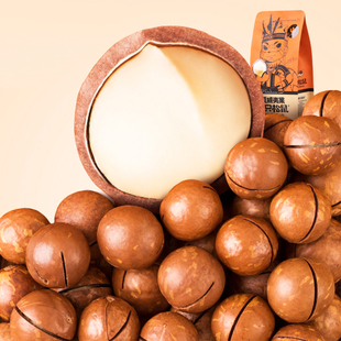 VIP专享【三只松鼠_坚果囤货专用链接】7天内发货单拍不包邮