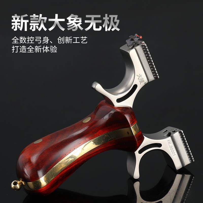 火狼正品98K龙齿快压弹弓扁皮不锈钢弹架精准夹片大象龙雀无极弓
