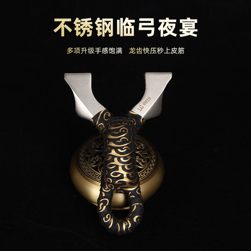 临弓正品新款二代夜宴龙齿快压夹片扁皮高精度大威力成人户外弹弓,玩具/童车/益智/积木/模型,弹弓/飞镖/射击/射箭类,淘宝优惠券,粉丝福利购,淘宝优惠卷