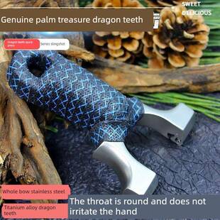 掌中宝龙齿快压不锈钢考拉恶魔弹弓反曲暗扣扁皮户外免绑高精准成