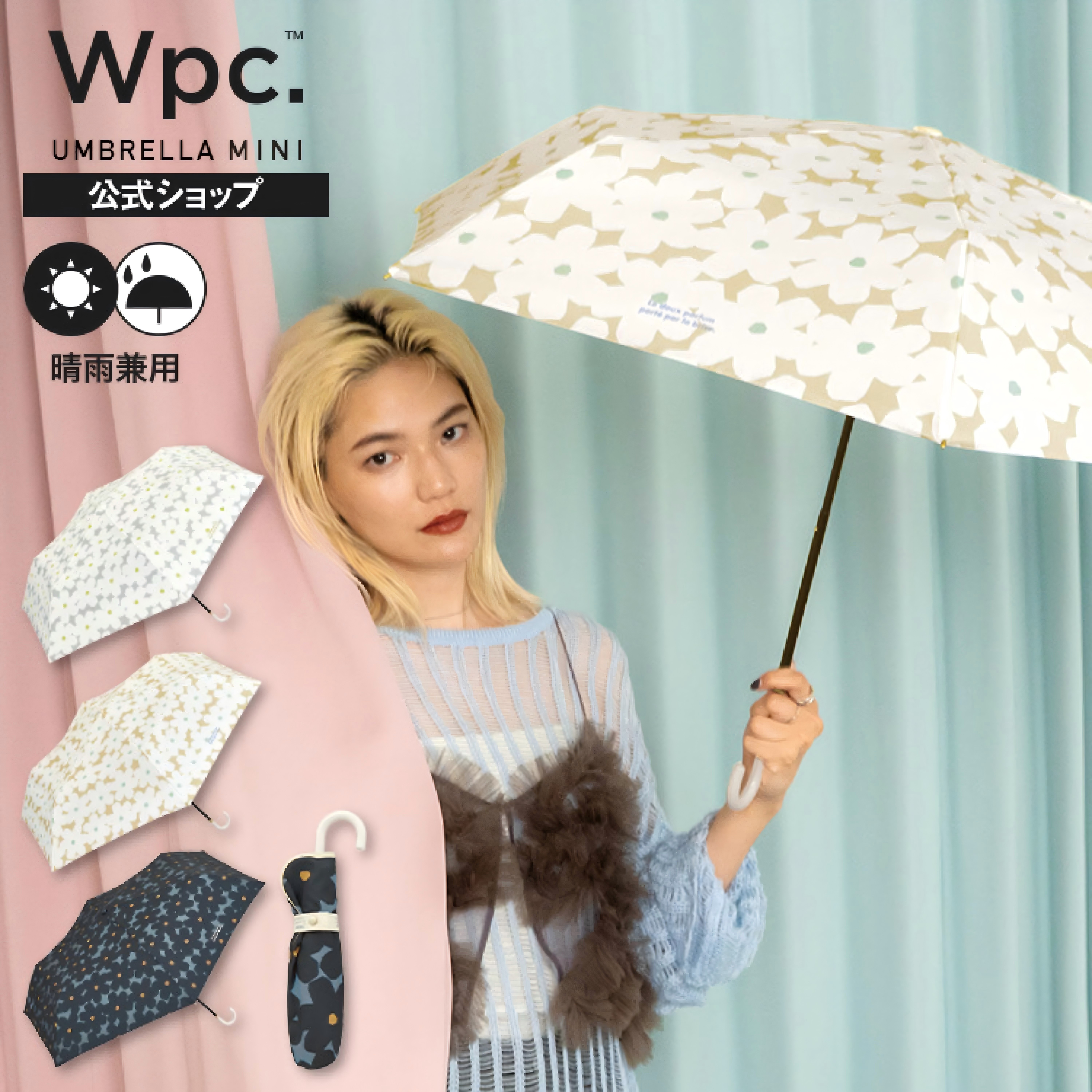 日本wpc晴雨伞日式花卉超轻小巧便携三折手动防晒小清新折叠伞女