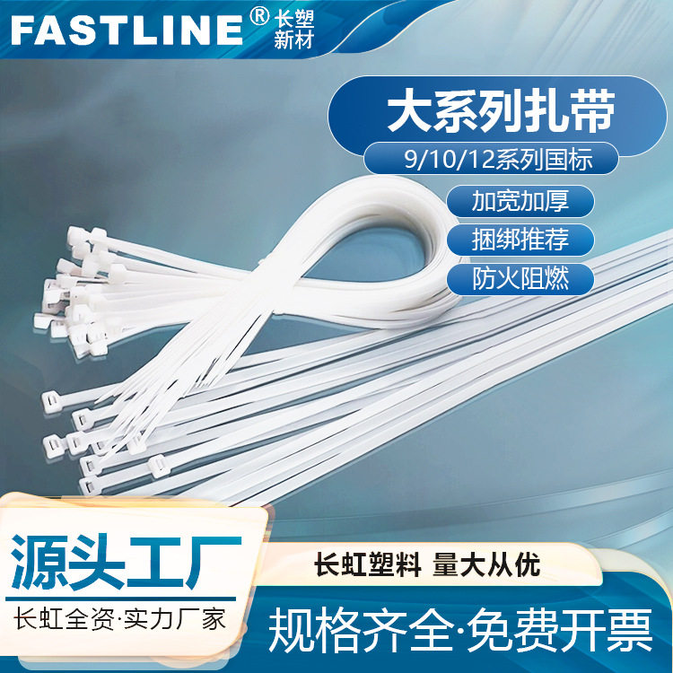 大规格尼龙扎带加长捆绑*1000*1200*1500特大号勒死狗捆杆绳厂家,办公设备/耗材/相关服务,束线带,淘宝优惠券,粉丝福利购,淘宝优惠卷