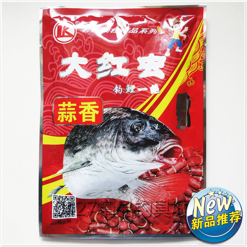 老K新品 蒜香大红虫颗粒皮筋钓饵 黑坑有库鲤清塘鱼饵 满包邮