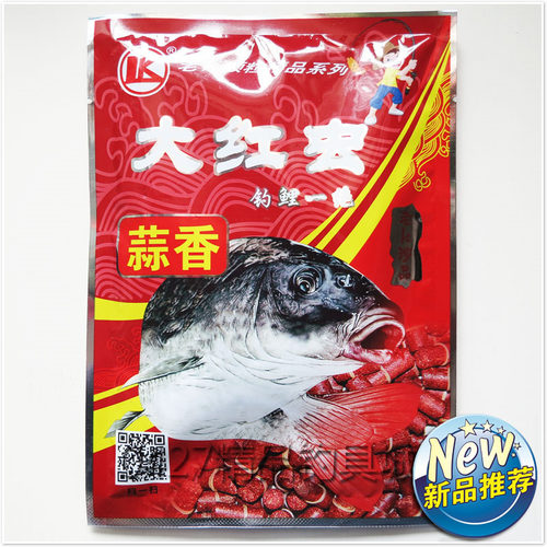 老皮筋钓饵颗粒新品大红黑坑有库