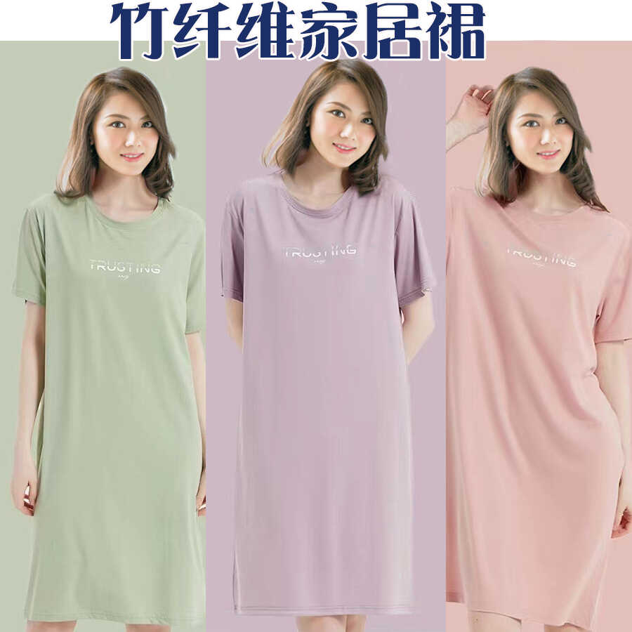 竹纤维女士睡裙宽松休闲春夏