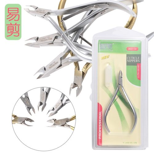 美甲工具锋利不锈钢死皮剪D501