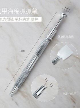 美甲不锈钢四爪夹子金属夹