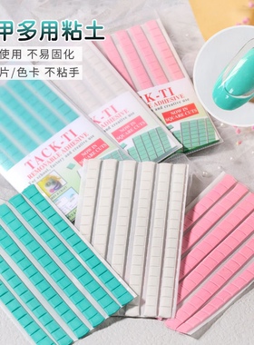 美甲工具文具拍摄黏泥橡皮泥粘土