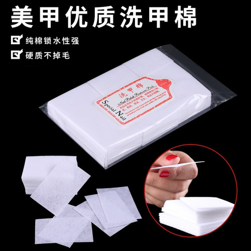 美甲工具硬质卸甲棉卸甲巾