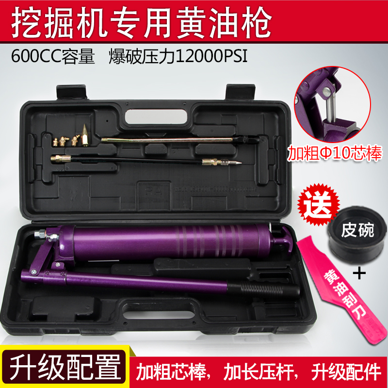 拉杆式黄油枪 手动高压重型 自吸式单双泵芯牛油枪挖掘机打黄油
