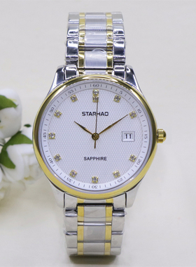 星豪专柜正品石英防水手表超薄时尚简约男士腕表钢带手表2140