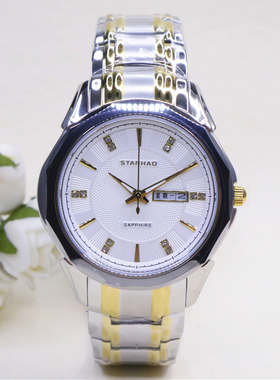 星豪防水石英表钢带男士女士情侣夜光休闲时尚运动简约2192