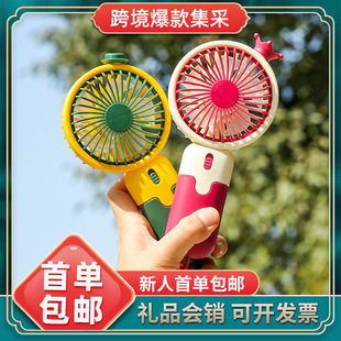手持风扇无线usb充电可爱皇冠迷你便携小风扇大风力 严选 新款