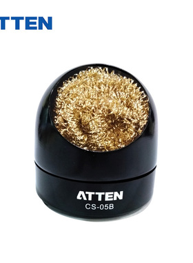 ATTEN洁咀器清洁烙铁头安泰信高效全铜金属丝黑色银色铜丝球