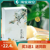 @桂 桂 12 упаковок