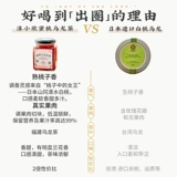Shuishui home ◆ Peach Oolong Чайный соус восхитителен, а не жир 0 с низким содержанием мякоть белая персиковая медь сетка красные фруктовые чай пузырь