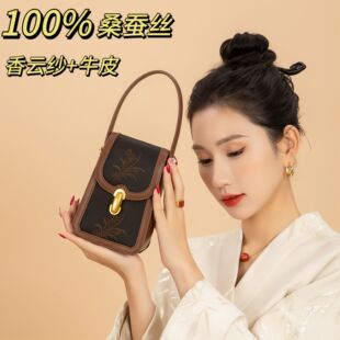 非遗香云纱女包梅兰竹菊真丝单肩斜挎真皮手机包包包女 新中式