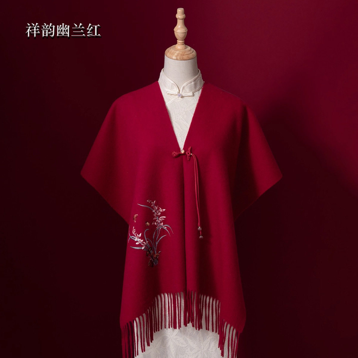 婚礼披肩盘扣羊毛围巾女保暖送长辈送妈妈礼物礼品披巾小坎肩批肩