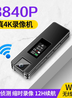 4K高清摄像机全景骑行运动远程