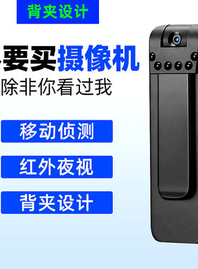 韩国现代高清摄像机防抖录像神器
