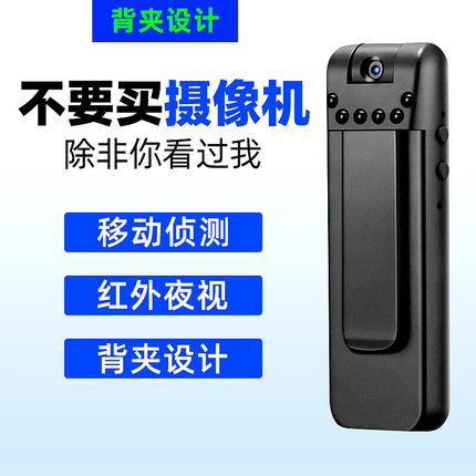 韩国现代摄像机高清背夹摄影头专业运动相机记录仪口袋DV录像神器
