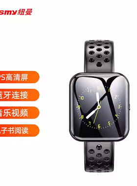 纽曼mp3手表播放器蓝牙连