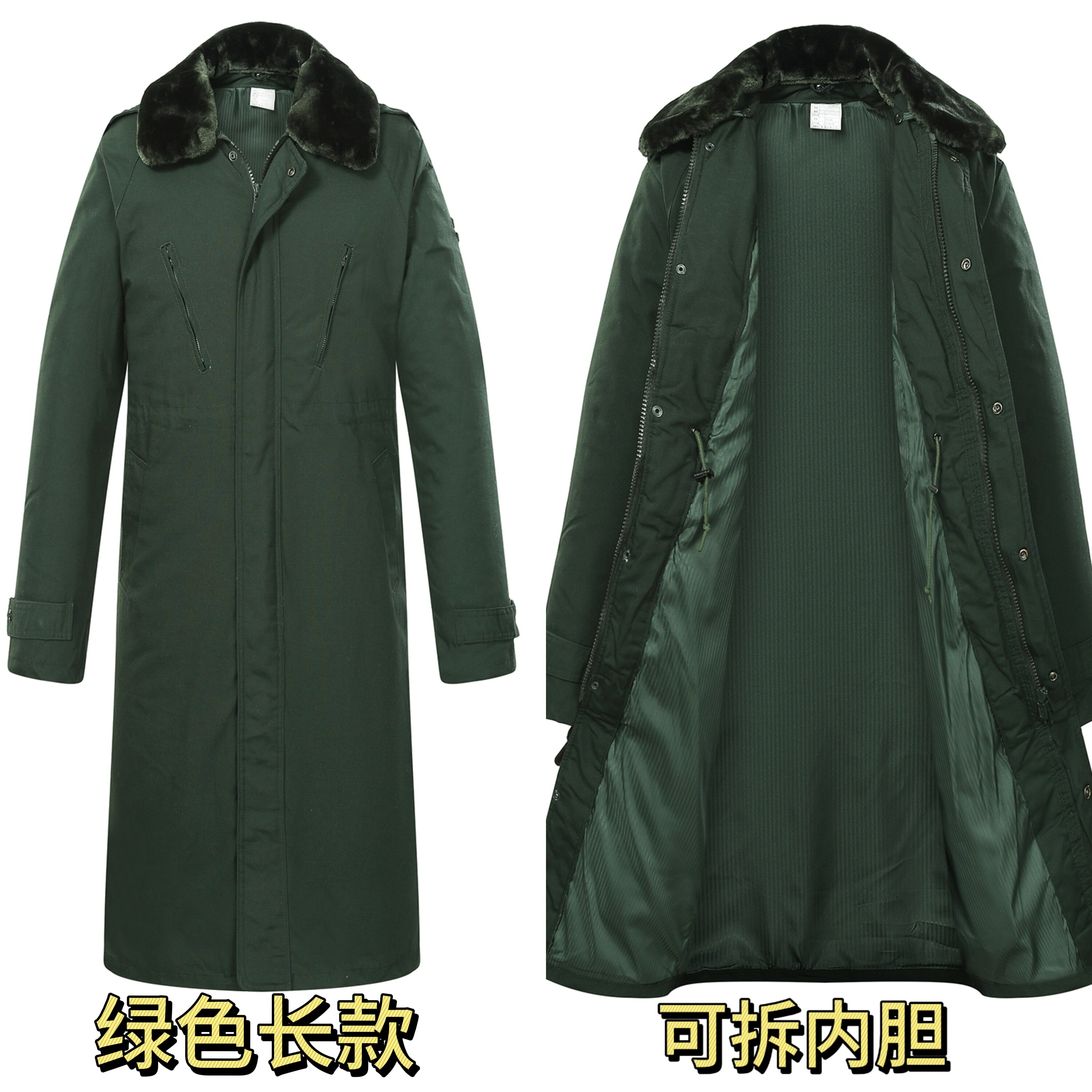 冬季男加厚劳保冷库防寒棉服长款工作服劳保东北大棉袄女保安棉衣