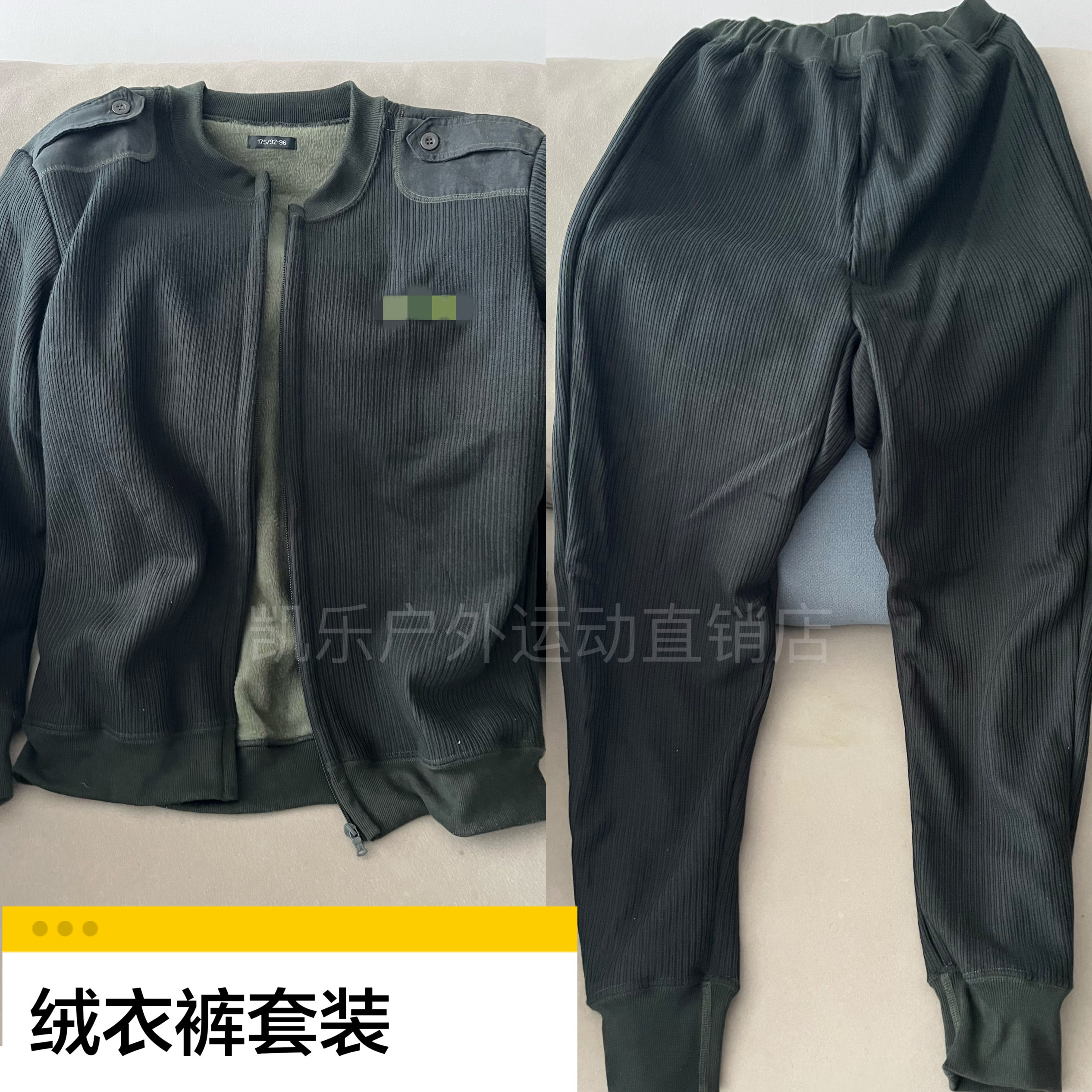 男防寒保暖寒区冬季绒衣绒裤拉链套装秋衣裤绿色抓绒衣毛衣裤套装,女士内衣/男士内衣/家居服,保暖套装,淘宝优惠券,粉丝福利购,淘宝优惠卷