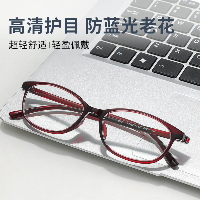 老花镜男防蓝光高清舒适超轻时尚便捷中老年人花镜老化眼镜女正品