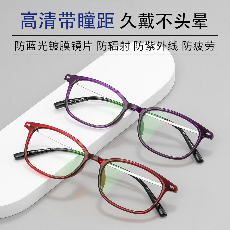 老花镜男防蓝光高清舒适超轻时尚便捷中老年人花镜老化眼镜女正品