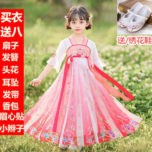 汉服男童女童秋季2024新款超仙中国风表演唐装儿童古装国学演出服