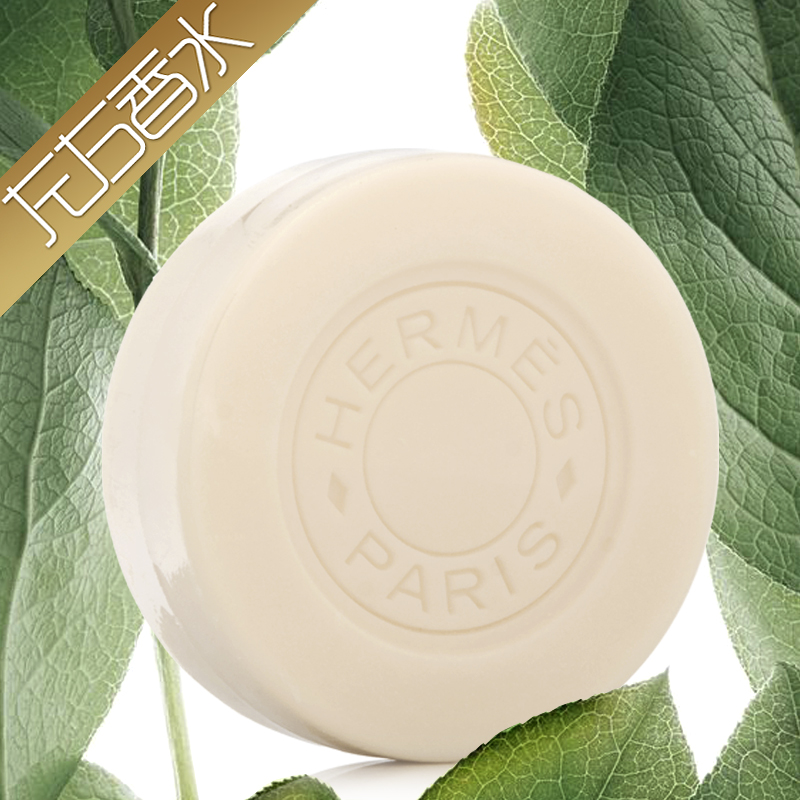 HERMES爱马仕尼罗河李先生花园同款香皂全身洗澡沐浴皂简装100g