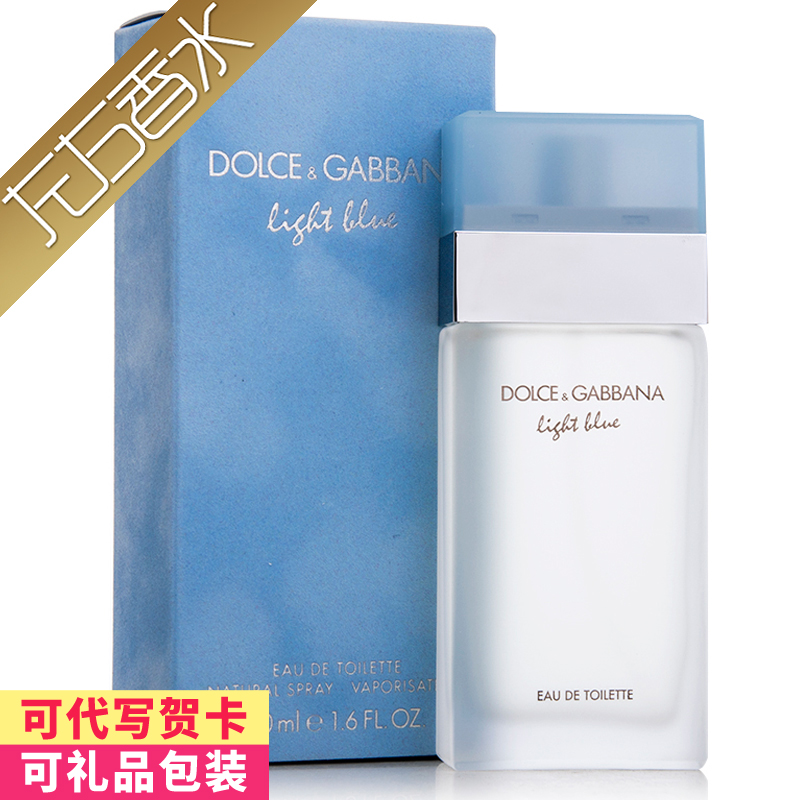 原裝現貨直發DG杜嘉班納逸藍淺藍女士海洋香水DOLCE & GABBANA