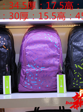 旅行正品迪威丽超轻双肩书包