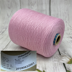 进口30支100%羊毛BIELLA YARN扬子VICTORIA系 超细美利奴纯羊毛线