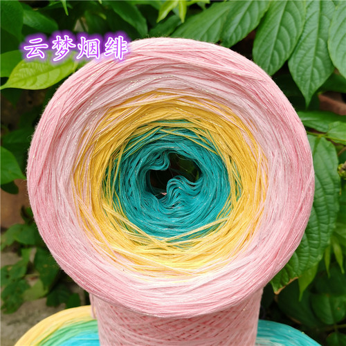 5股纯棉幻闪蛋糕线镂空长段染