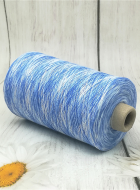 100%纯棉 中细长绒棉40支段染纯棉钩编毛衣围巾线混线配线2团包邮