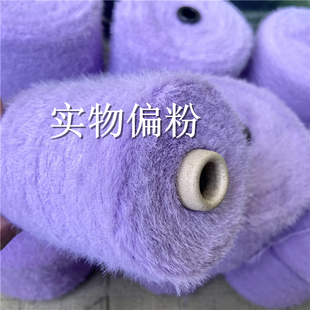 真正不掉毛 2.0CM仿水貂绒 短毛仿雪貂双面绒 凤羽绒毛衣围巾线