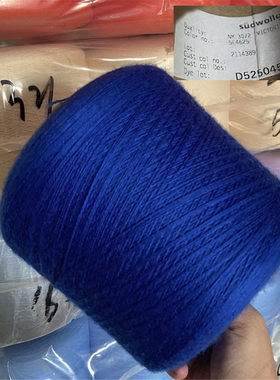 进口30支100%羊毛BIELLA YARN扬子VICTORIA系 超细美利奴纯羊毛线