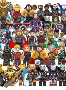 漫威复仇者联盟小人仔超级英雄钢铁侠积木拼装益玩具