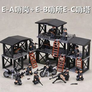 积木特种兵人仔特警瞭望哨塔场景哨岗台哨所拼装男孩玩具